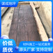 山東青島謀成水泥壓模地坪材料