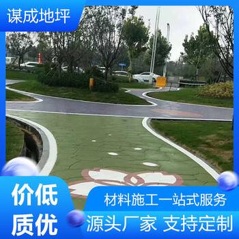 南京浦口區-棲霞區水泥混凝土壓印地坪-真實性認證廠家