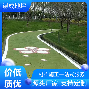 藝術(shù)地坪本地供應(yīng)商推薦-江蘇南京徐州本地供應(yīng)倉