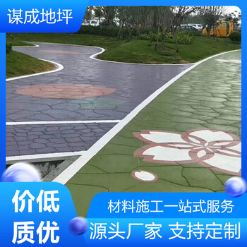 廊坊混凝土水泥压花地坪景观道路改造