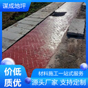 霍邱桐城水泥混凝土壓花路面一體化施工