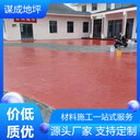 江西撫州謀成混凝土壓印地坪多少錢(qián)一方