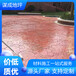 山東青島謀成水泥壓花地坪多少錢一平方