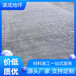 上海南汇谋成水泥压花地坪厂家