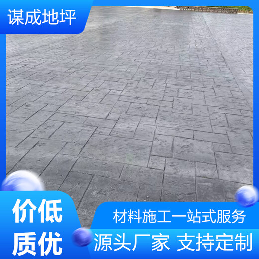 安徽合肥宿州水泥混凝土路面艺术地坪-艺术压纹地坪-仿石材