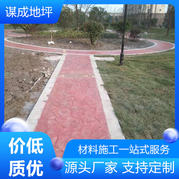 廊坊混凝土水泥压花地坪景观道路改造