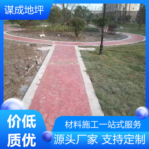 上海闸北谋成水泥压模地坪多少钱一平方