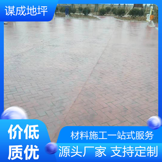 河南鄢陵县谋成水泥压花地坪教学