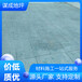 山東青島謀成混泥土壓花地坪做法