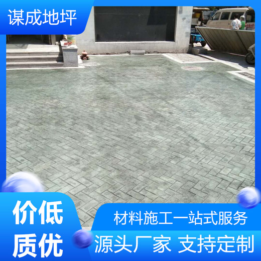 浙江杭州湖州水泥混凝土路面艺术地坪-艺术压纹地坪-案例展示
