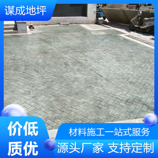 芜湖水泥压模地坪路面-工程施工