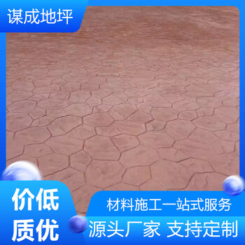 霍邱桐城藝術(shù)混凝土壓印地坪一體化施工