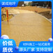 山東青島謀成水泥壓模地坪做法