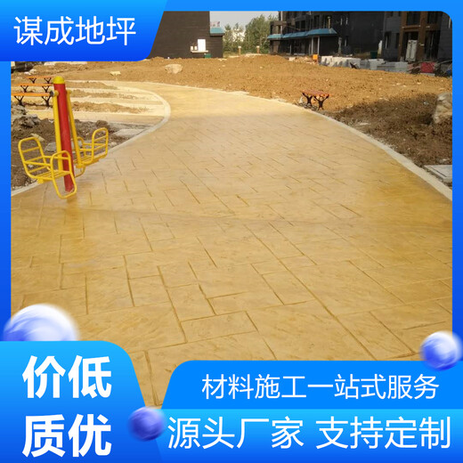 安徽亳州和县水泥混凝土路面艺术压花地坪-艺术模压地坪-施工经验