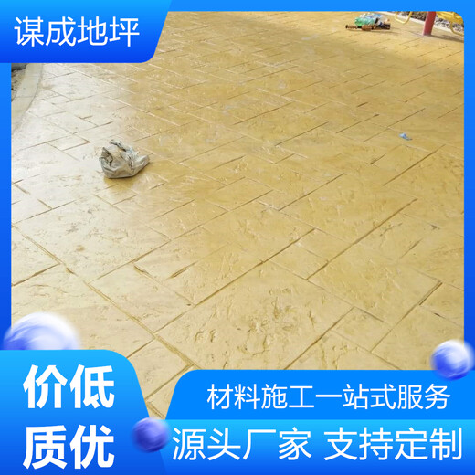 安徽亳州和县水泥混凝土路面艺术地坪-压印地坪-一站式服务