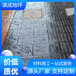 山東濟寧謀成混泥土壓印地坪教學(xué)