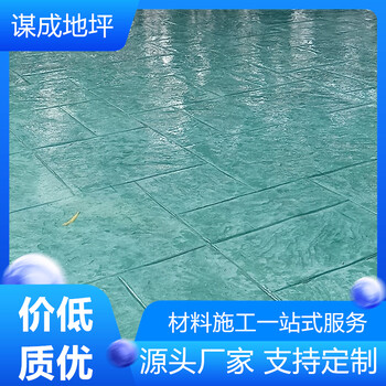 藝術(shù)地坪全國(guó)供應(yīng)-江蘇無錫蘇州本地供應(yīng)倉