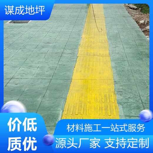 浙江杭州湖州水泥混凝土路面艺术压模地坪-艺术模压地坪-工艺与流程