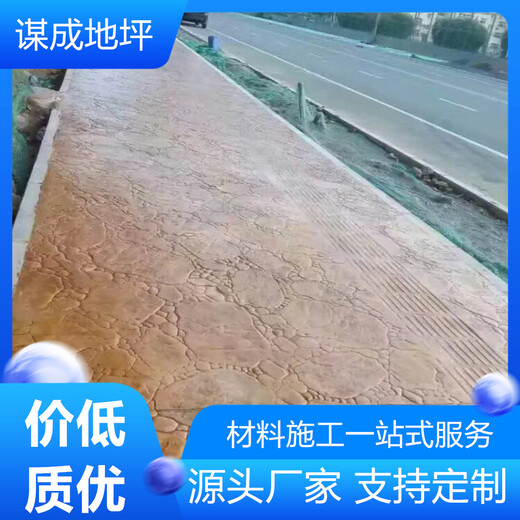 上海静安谋成混凝土压模地坪施工方案