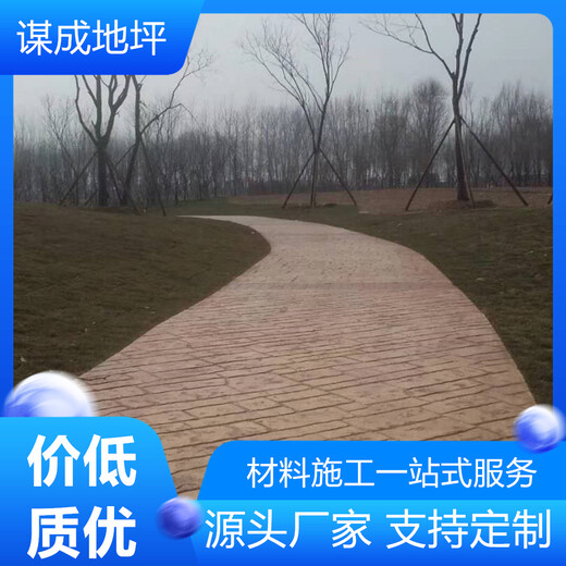 扬州仪征-邗江区水泥混凝土压模地坪-人行道改造