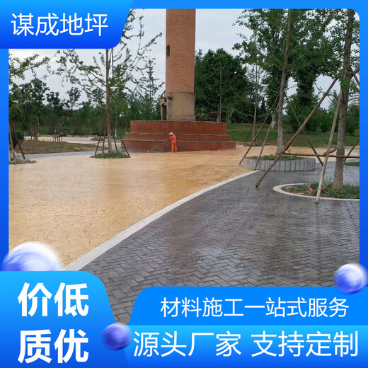 上海闸北谋成混凝土压印地坪厂家