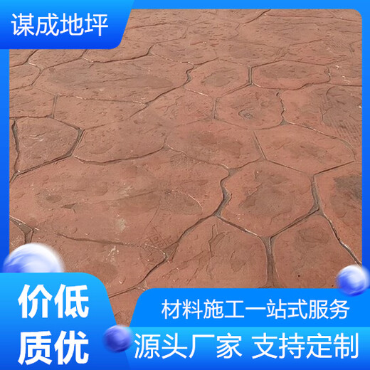 安徽安庆黄山水泥混凝土路面艺术地坪-压印地坪-一站式服务