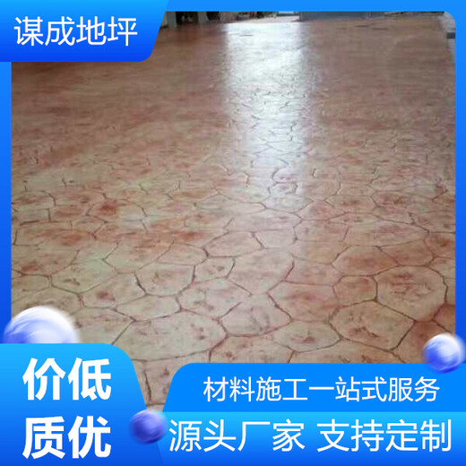 安徽芜湖铜陵水泥混凝土路面艺术压花地坪-艺术压纹地坪-