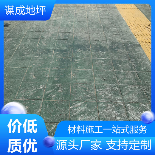 南京溧水区-六合区水泥混凝土压模地坪-老小区改造