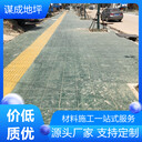 藝術(shù)壓花地坪多少錢(qián)一平方-浙江金華臺(tái)州分公司