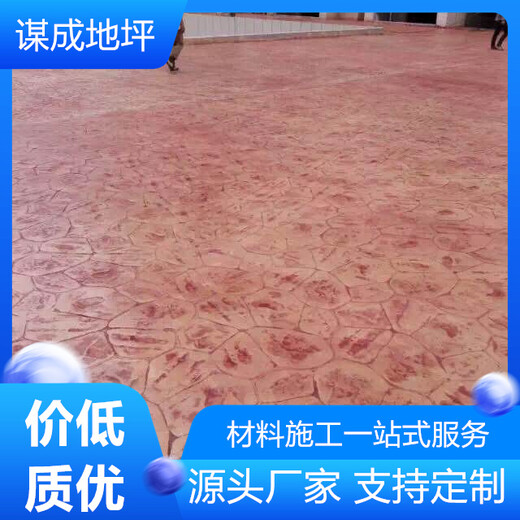 安徽亳州和县水泥混凝土路面艺术地坪-艺术压纹地坪-