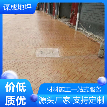上海普陀謀成混泥土壓模地坪施工工藝