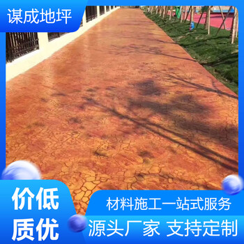 無錫蘇州藝術(shù)混凝土壓花地坪2024年新價(jià)格