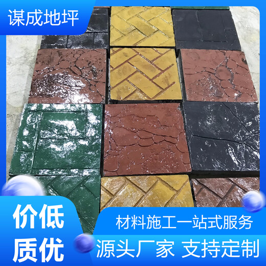 安徽芜湖铜陵水泥混凝土路面艺术地坪-艺术模压地坪-环保材料