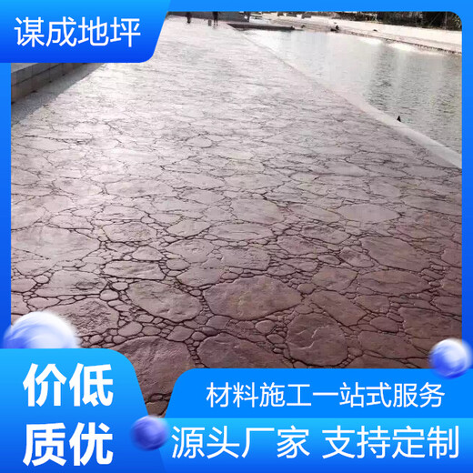 台州混凝土水泥压印地坪公园道路施工