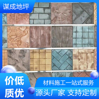 襄陽混凝土水泥壓印地坪施工注意事項(xiàng)