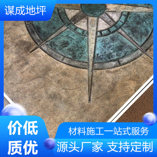 安徽芜湖铜陵水泥混凝土路面艺术地坪-压印地坪-文化石