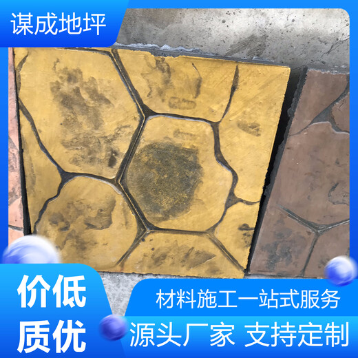艺术压模地坪工程网推荐-安徽亳州和县本地供应仓