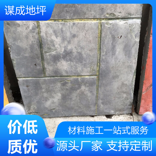 扬州混凝土压纹地坪路面-图片