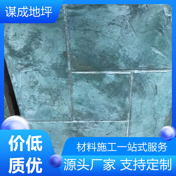 南京徐州水泥混凝土壓模路面效果圖