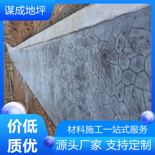 扬州江都区水泥混凝土压模地坪-生产厂家