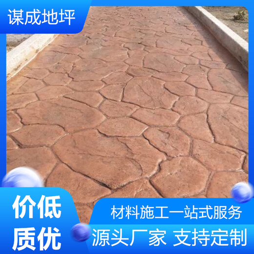 六安寿县-叶集区水泥混凝土压印地坪-人行道改造