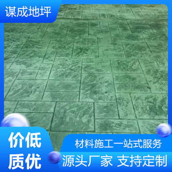 藝術(shù)地坪新報價-江蘇連云港宿遷本地供應(yīng)倉