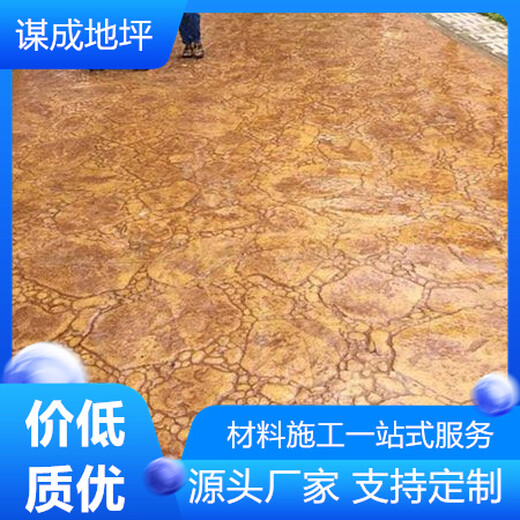 安徽滁州马鞍山水泥混凝土路面艺术地坪-压印地坪-模具免费使用