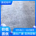 山東濟寧謀成混凝土壓印地坪教學(xué)