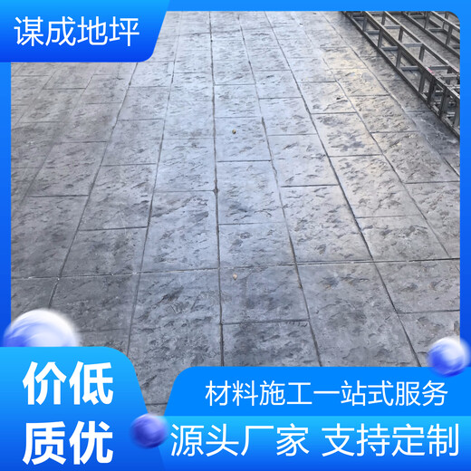 安徽芜湖铜陵水泥混凝土路面艺术压模地坪-艺术压纹地坪-案例展示