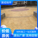 山東濟寧謀成水泥壓模地坪視頻資料