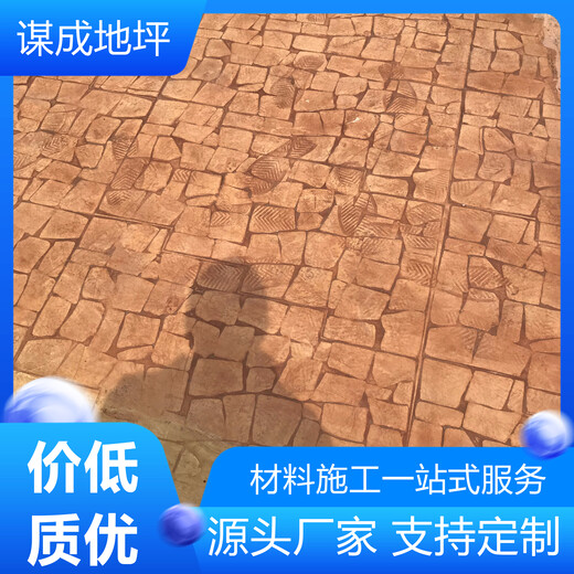 安徽亳州和县水泥混凝土路面艺术地坪-艺术模压地坪-案例展示