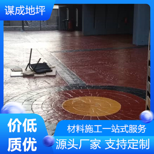 安徽蚌埠淮南水泥混凝土路面艺术压模地坪-压印地坪-工艺与流程