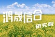 中国信息接入设备行业市场调研及投资潜力预测分析报告2023版