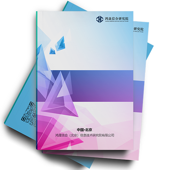 新能源汽车行业应用趋势及竞争前景研究报告2023-2030年